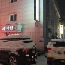 리버힐모텔 이미지