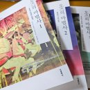 오즈안경 | (독서후기) 프랭크 바움의 <오즈의 마법사 1> 완역본