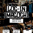 이의중학교 | 시켜줘. 이의고 국어 소방관🧑‍🚒 | 2026년 3월 고1 국어 모의고사 리뷰 | 이의고 내신 대비 포인트