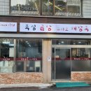 신사1-003 이미지