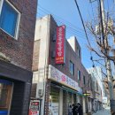 동도통영굴밥 이미지