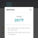 빅토리마트 | 빅토리 보세요