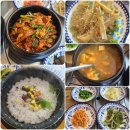 팔구축산 | 마산 석전동 맛집 가성비 돌솥밥 점심특선 강력추천 우포정