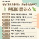 청남