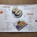 Sun&Moon | [송파/삼전] 썬앤문 SUN&amp;MOON 샌드위치 2종 후기 (삼전역맛집/삼전동카페/삼전동브런치)