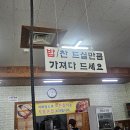 남가네 티스토리