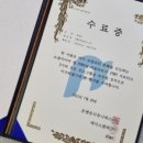삼행기획 | [ 잠자리 프렌즈 38기 ] 지원 꿀팁 및 합격 후기