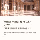 아폴론 네이버블로그