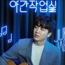 보컬(야간) 이미지