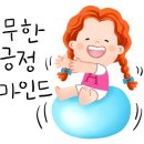 예쁘다,오늘 이미지