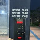 대형카세차장 이미지