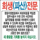 그린법무사사무소 네이버블로그