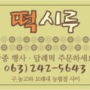 주식회사대찬 이미지