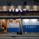 푸른비목장 네이버블로그