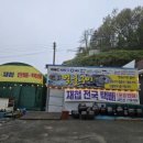 섬진강강굴식당