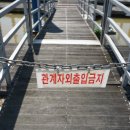 원수산MTB공원 이미지