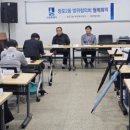 망포2동 행정복지센터 소회의실 | 수원시 영통구 망포2동, 방위협의회와 주요 시정·구정사항 공유