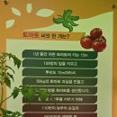 휴드림농원 이미지