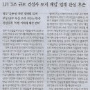 경제가스 이미지