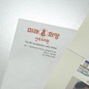 희망고속투어 주식회사 | 임신 9주, 강남 산후조리원 투어 &amp; 선택, 체크리스트 (미래와 희망, 센트리움 등)
