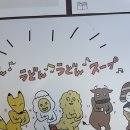 히타스라