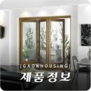 가온하우징 이미지