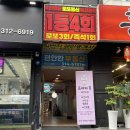 뷰티팔레트 속눈썹&왁싱