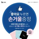 오렌즈 & 안경매니져 신대점 이미지