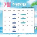 수성연합치과의원 이미지