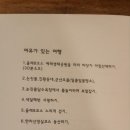 도제랑인제주 이미지