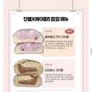 단봄 이미지