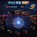 (주)이시스 이미지