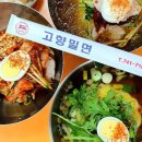 아트박스경주점