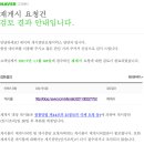 나비골농협 | 나비골농협 나비한우 반값한우 구매 후기 진행상황 1편