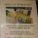 앙뚜케이크 이미지