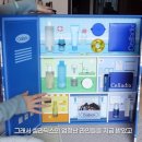 정식뷰티
