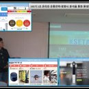 [MD직무] 온라인MD취업, MD학원 아카비전 162기 교육생 온라인 유통전략 발표
