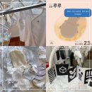 부부세탁 | 한중부부 임신일기 : 아기용품 및 세탁, 출산가방준비, 끝나지않은 임신후기입덧, 37주 정기검진