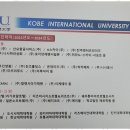 아라일본유학 네이버블로그