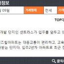 엔터공인중개사사무소 이미지