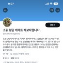 Re: 소위 청담게이트 제보자입니다 이미지