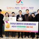한국시민안전교육진흥원 이미지