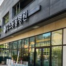 유스동물병원 이미지