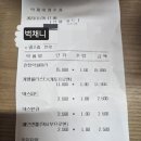 금촌코끼리약국 이미지