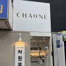 차원 | 여의도속눈썹 차원뷰티 속눈썹연장 후기