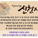 하늘문화센터 이미지