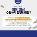 법률사무소유익