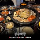 동네껍데기 수유점 | 수유역 삼겹살 맛집 봉수막창 수유점 냉삼 막창 가성비 좋은 수유 고기집 후기
