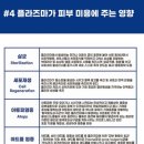 라헨느뷰티샵