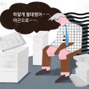 봄봄심리상담센터